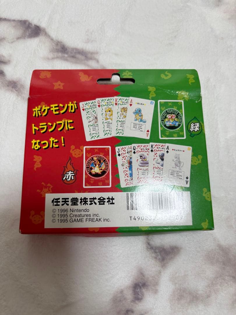 ポケットモンスター トランプ 赤・緑 1996年