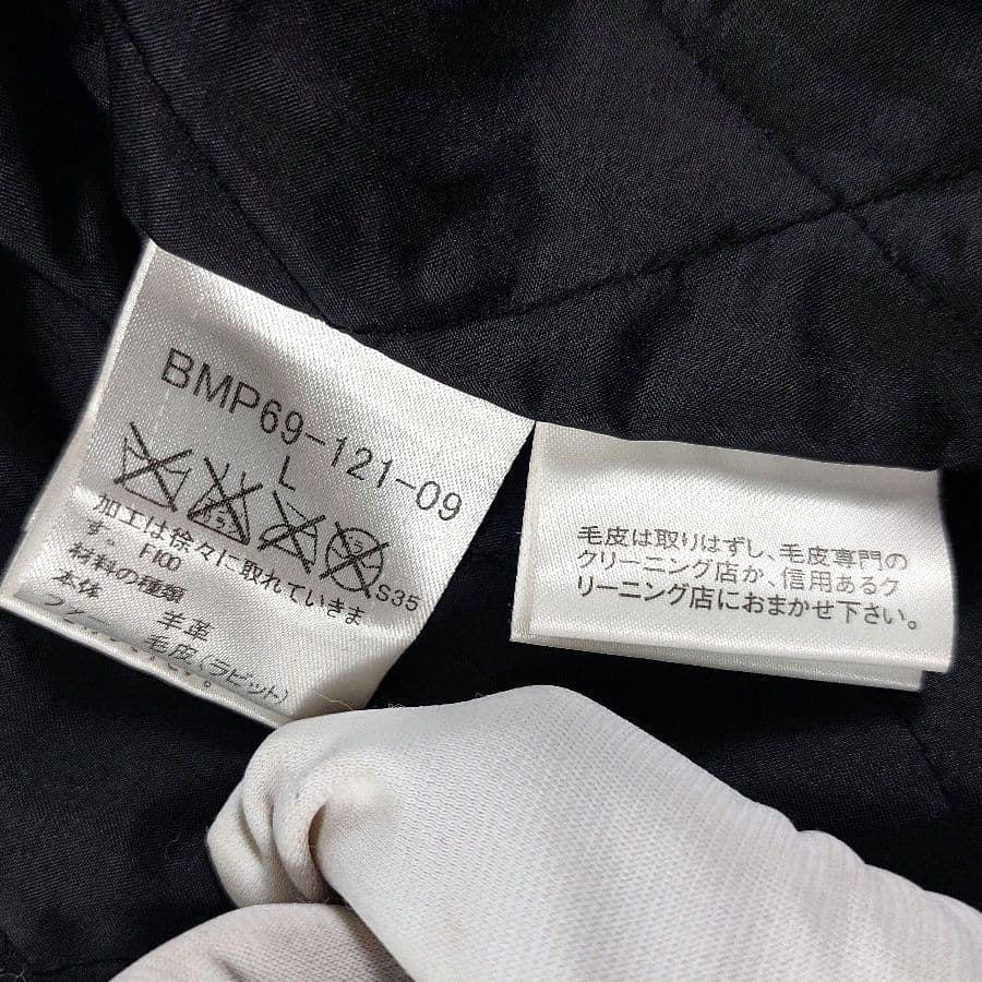 バーバリーブラックレーベル ラムレザーホースロゴ ノバチェックシングルライダース