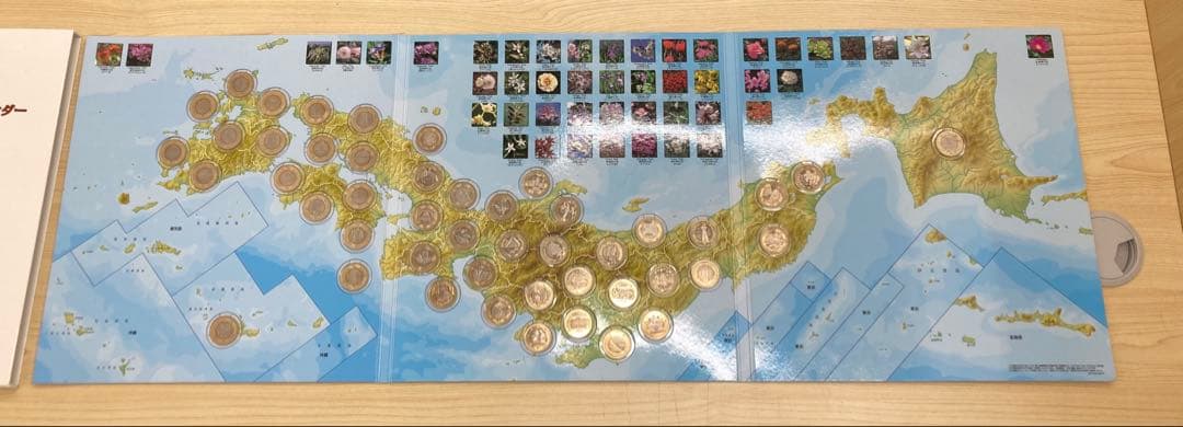 日本47都道府県プログラム