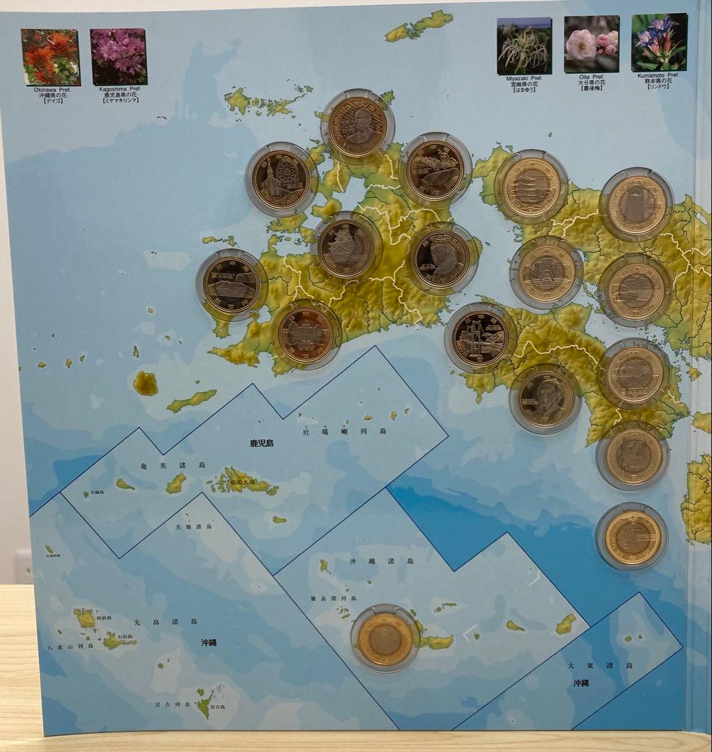 日本47都道府県プログラム