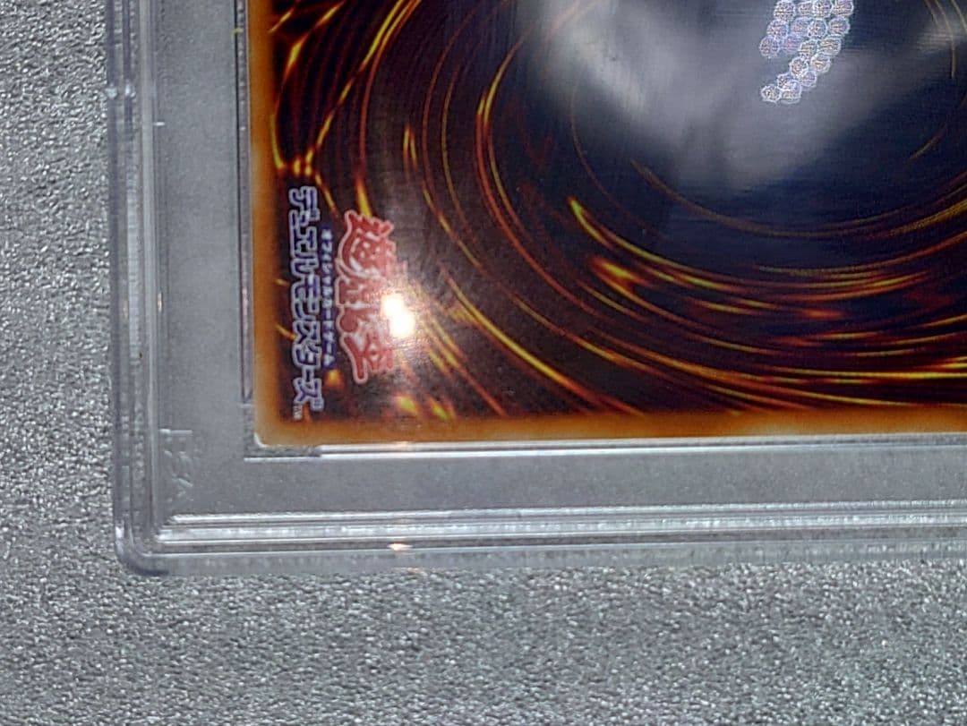 星杯の神子イヴ 20th PSA9（PSA10 ）