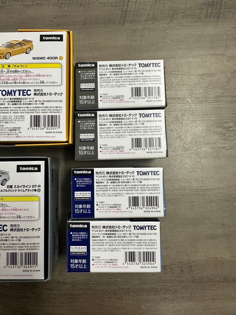 トミカリミテッドビンテージネオ　GT-R 8台セット