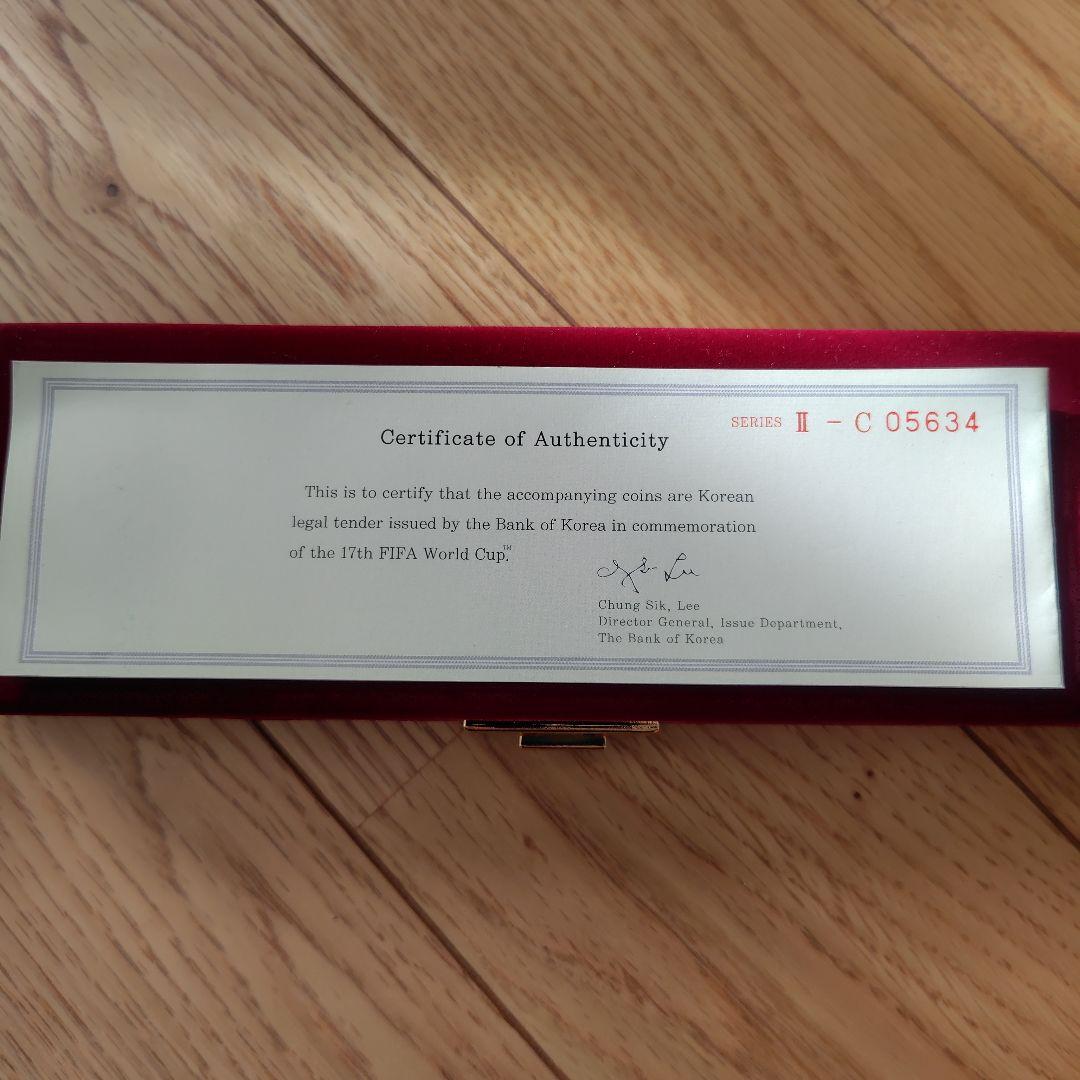 2002 FIFA日韓ワールドカップ 記念銀貨 4枚セット