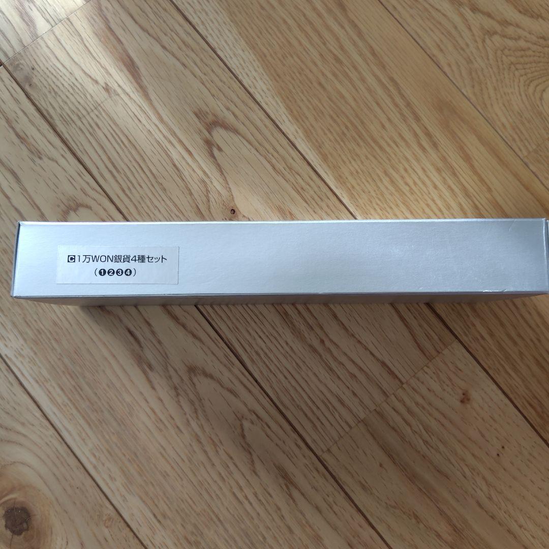 2002 FIFA日韓ワールドカップ 記念銀貨 4枚セット