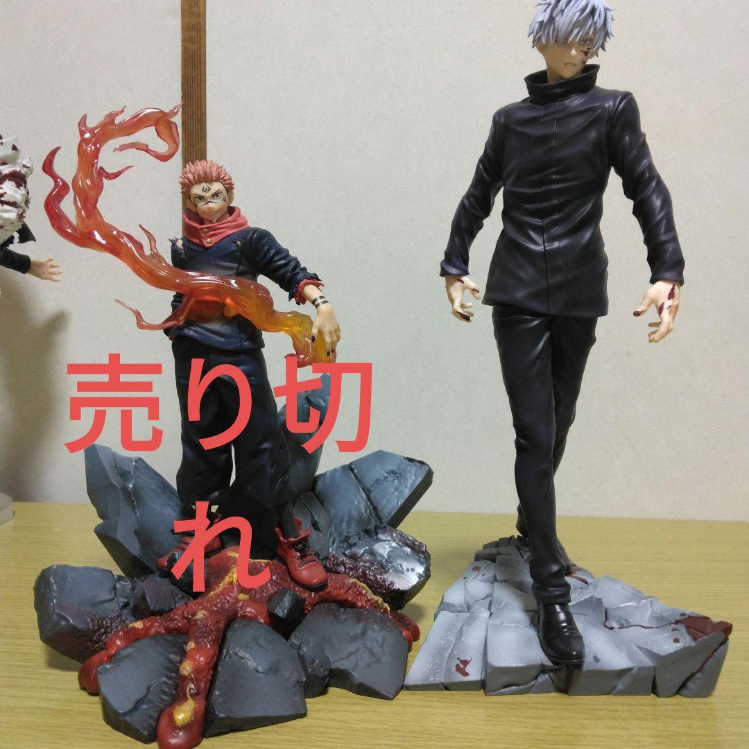 呪術廻戦 フィギュア　まとめ売り１１点