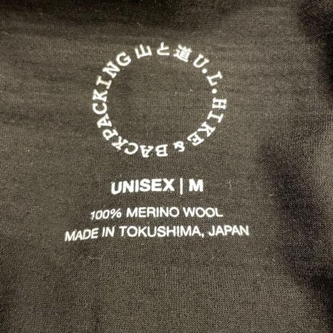 山と道 メリノパーカー ブラック M 100% Merino Zip Hoody
