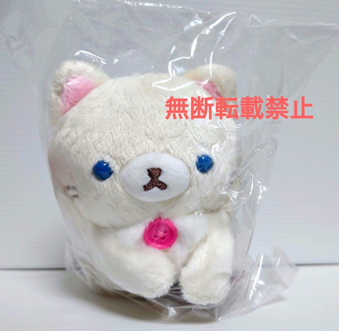 コリラックマストア　バニラキャット　ココアキャット