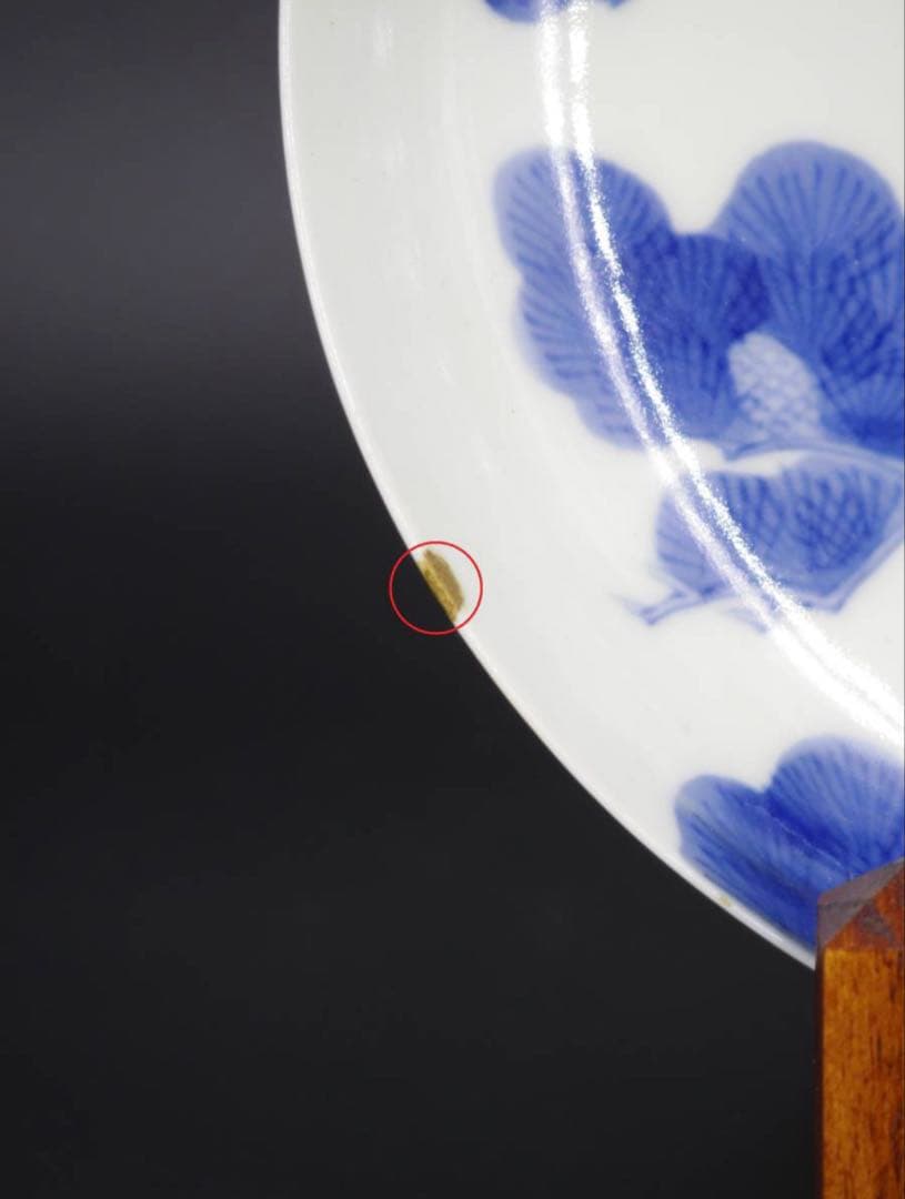 江戸時代 古伊万里 鍋島焼 老松紋 中皿 染付 大名贈答品 骨董 古美術