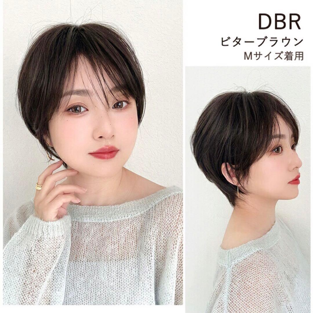 ブライトララ カルムショート 人毛50％ 前髪カット済み