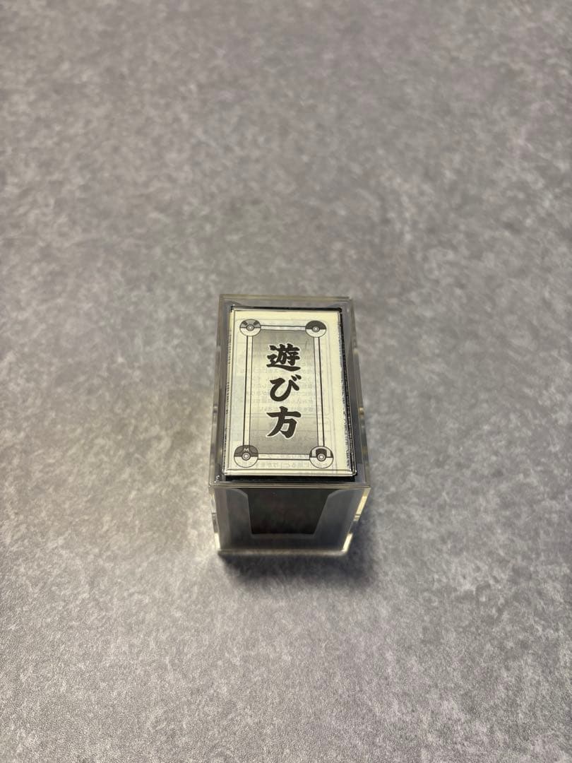 ポケモン 花札 開封済み