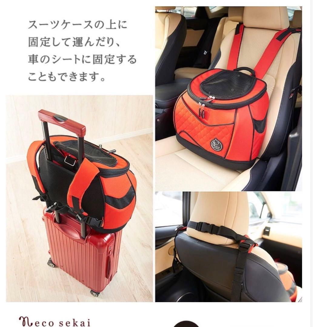 猫用　リュックサックキャリー　Mサイズ