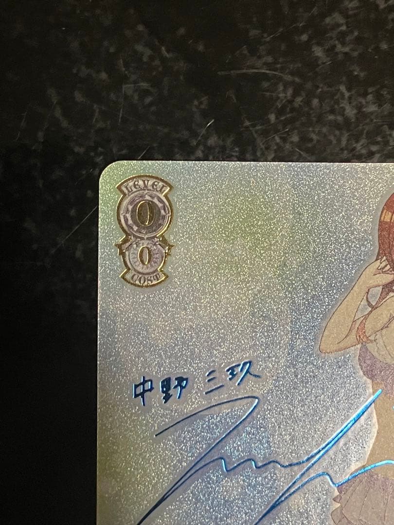 割り切れない想い SP 中野三玖