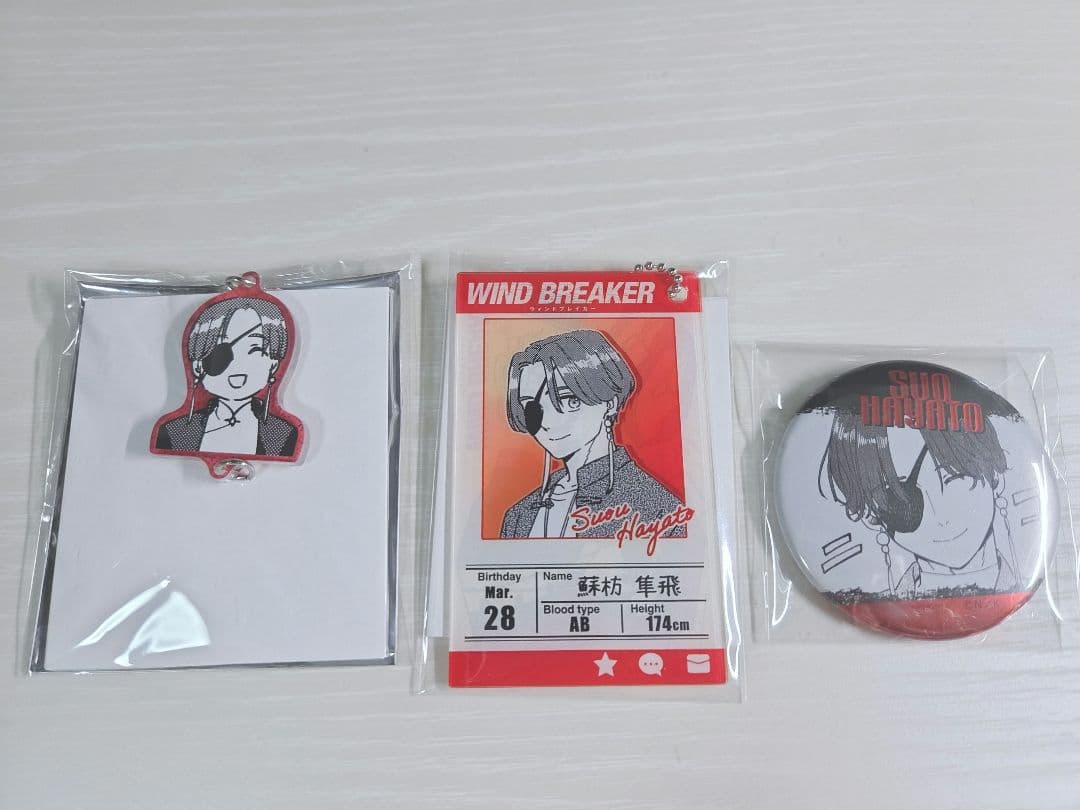 WIND BREAKER 缶バッジ キーホルダー アクスタ 蘇枋隼飛