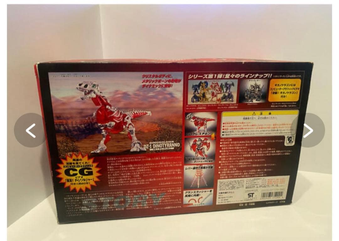 ★【レア】ダイノゾーン　ダイノティラノ　付属ビデオ未開封
