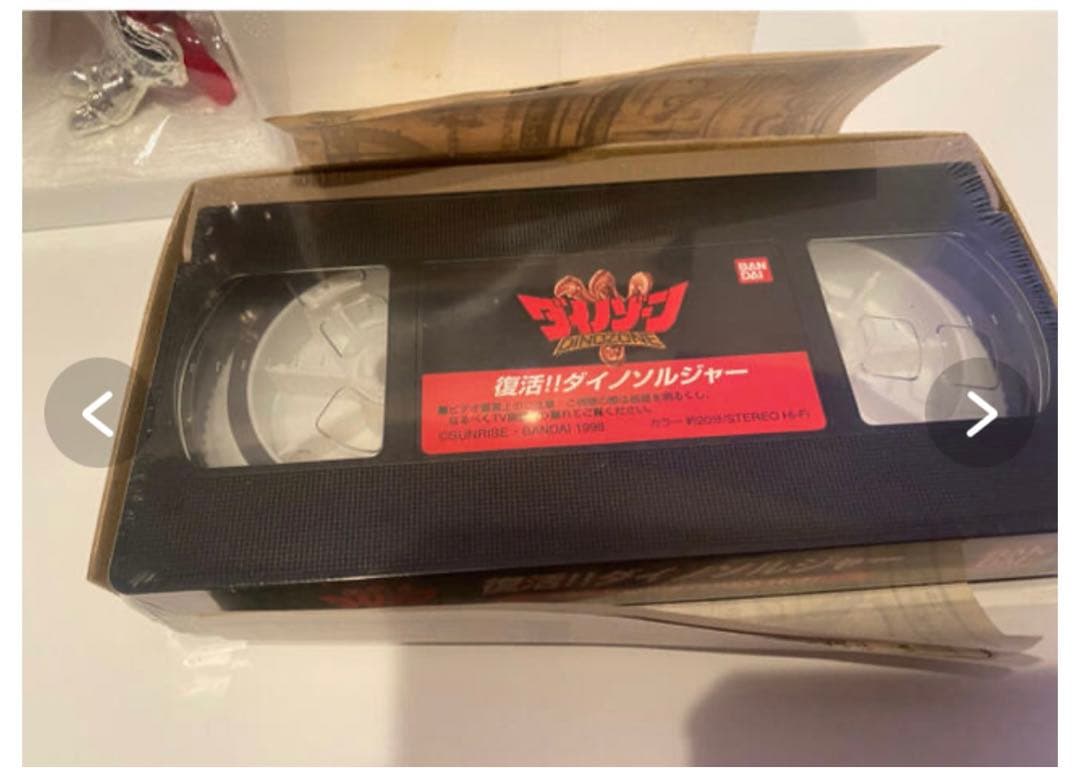 ★【レア】ダイノゾーン　ダイノティラノ　付属ビデオ未開封