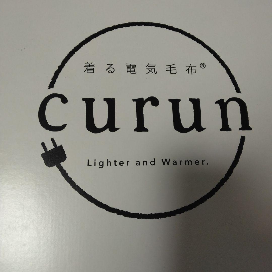 おーこ21230円の品【新品未使用】着る電気毛布（curun）ン エルク柄