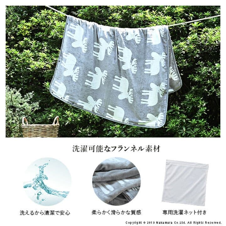 おーこ21230円の品【新品未使用】着る電気毛布（curun）ン エルク柄