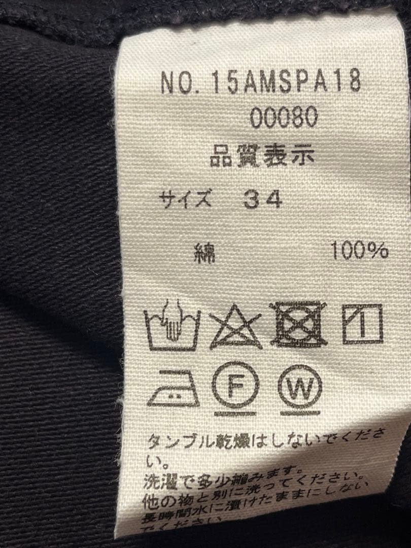 美品THE SHINZONE BAKER PANTS 34