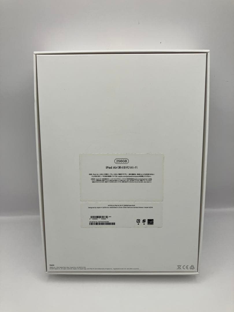 【美品】電池容量100%‼️iPad Air 第4世代 256GB Y