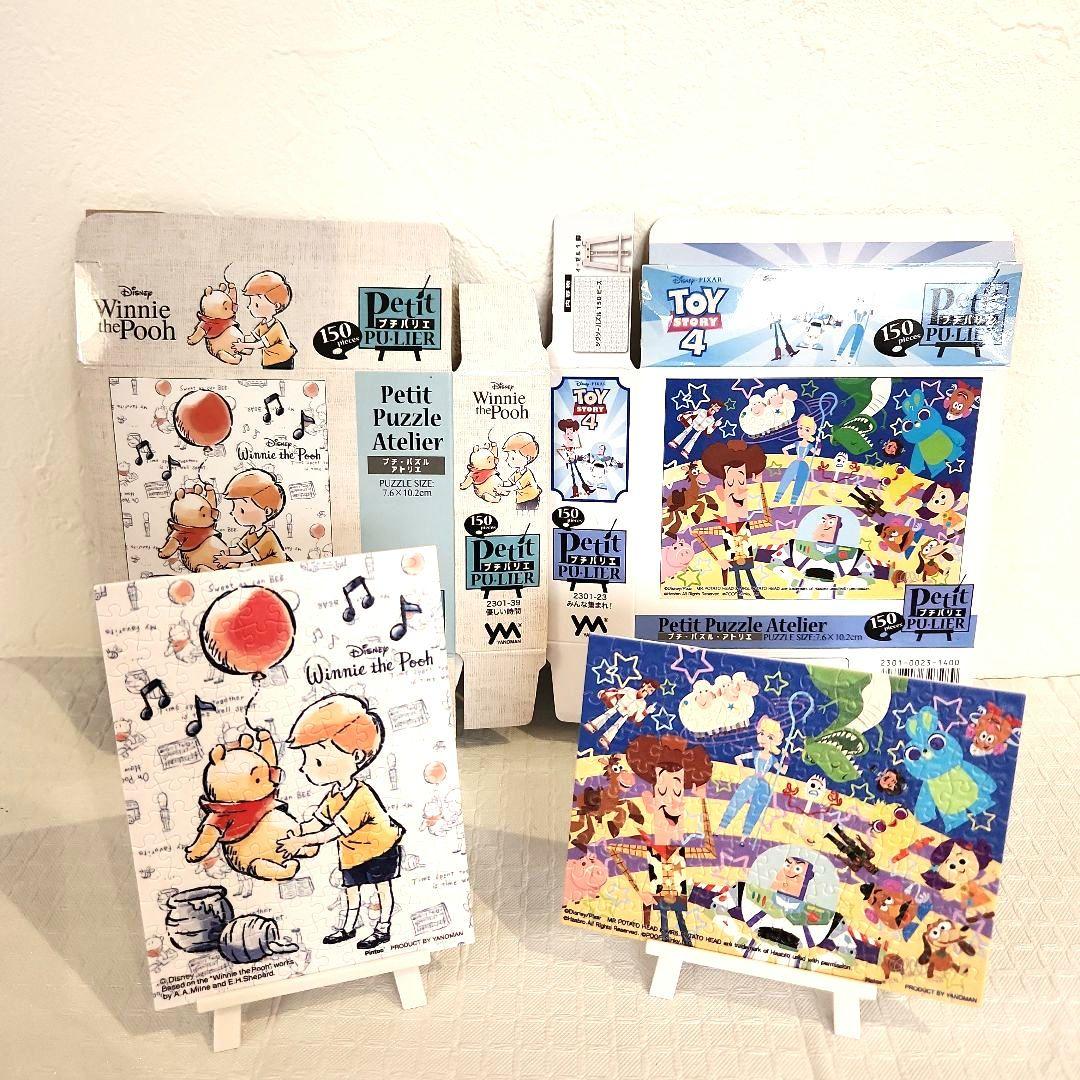 やのまん　プチパリエ　ディズニー ミニジグソーパズル　150ピース　完成品