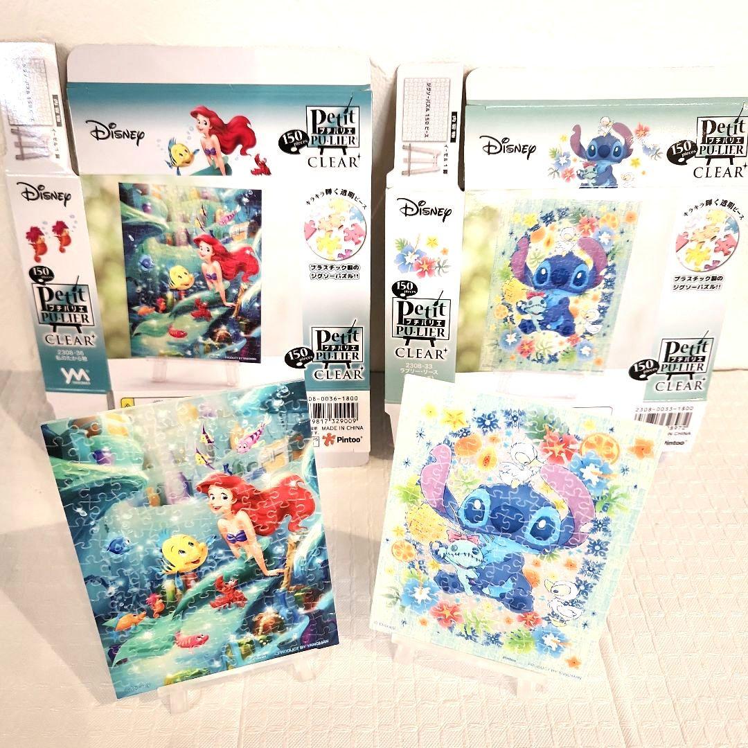 やのまん　プチパリエ　ディズニー ミニジグソーパズル　150ピース　完成品