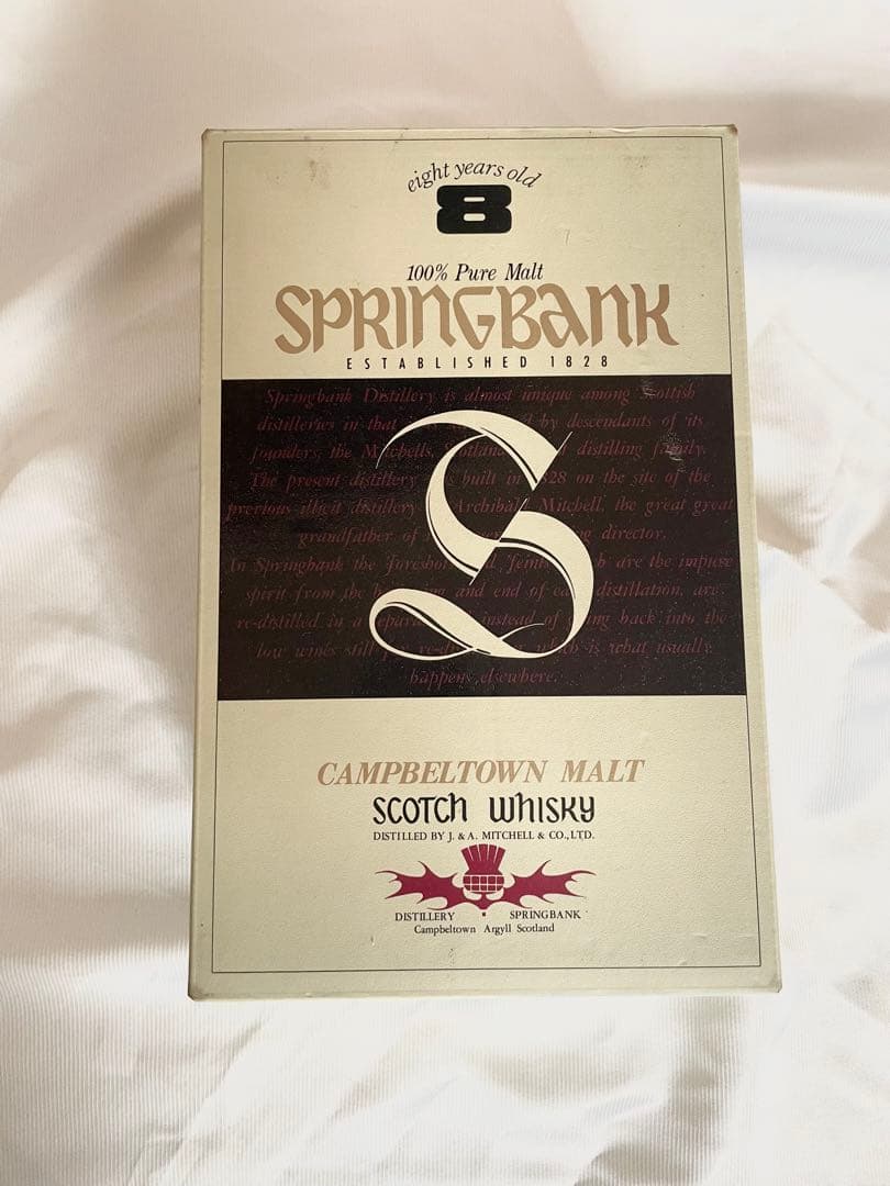 SPRINGBANK 8年 スコッチウィスキー 700ml