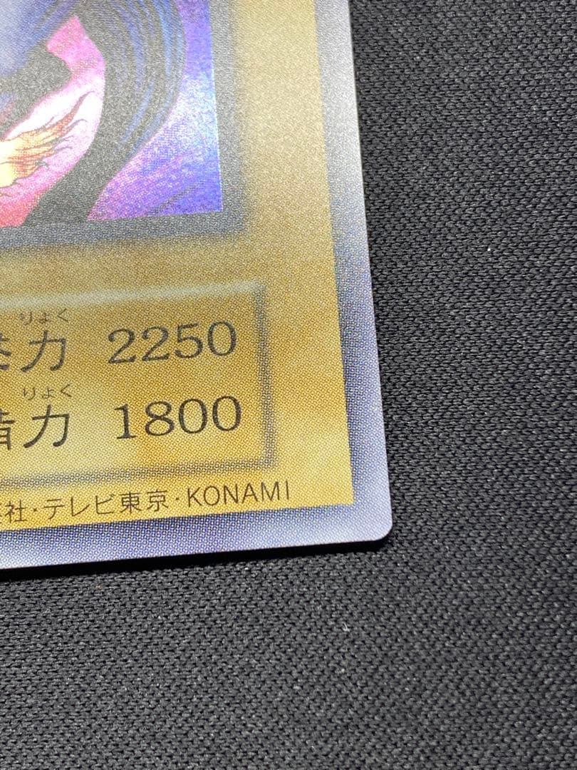 『ホロ抜けエラー』ファイヤー・ウイング・ペガサス 復刻版