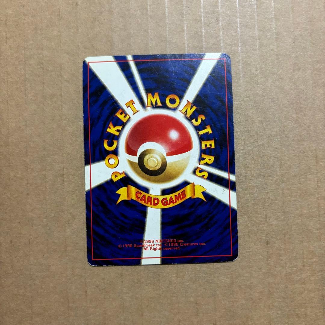 ポケモンカード 旧裏 LV.48 ブラッキー