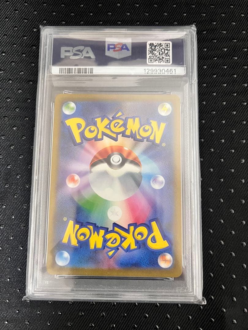 【PSA10】2023 ミュウ ex スーパーレア