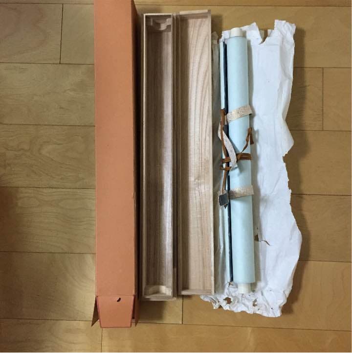 掛け軸   般若心経