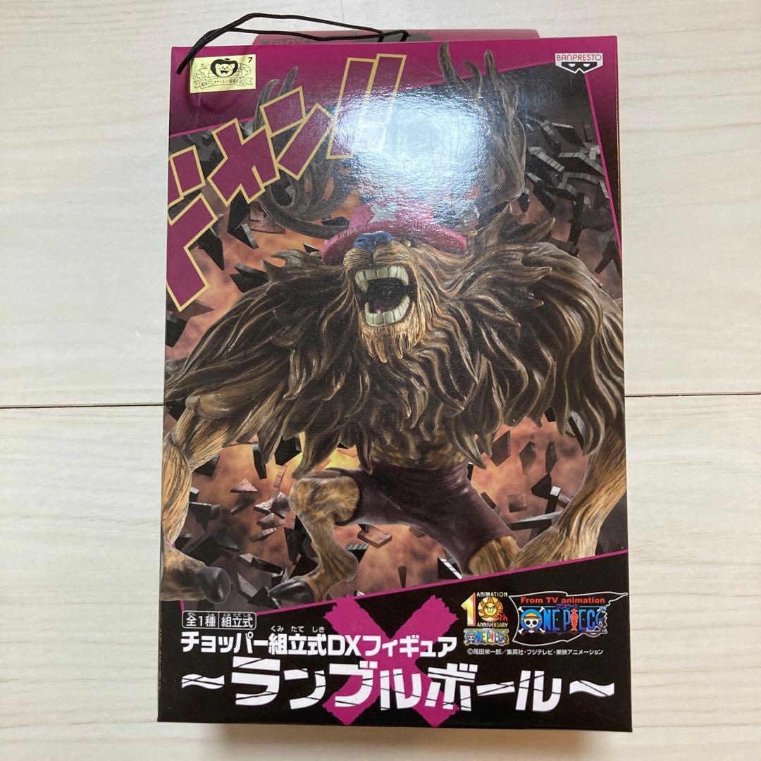ワンピース DXフィギュア ランブルボール