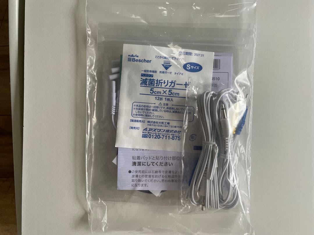 新品未使用 複合高周波EMS エクスケアDi ダブルインパクト 3年間保証書付き