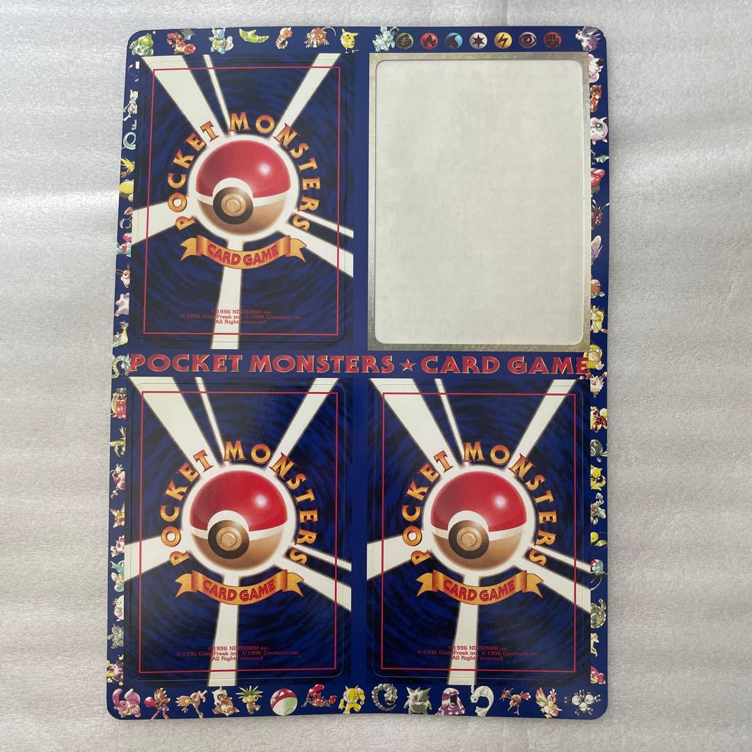 ポケモンカードゲーム 拡張シート【緑】第3弾×4枚