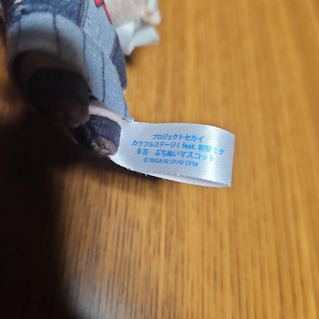 しほ　イラストグッズ　ピック　プロセカ　ぬいぐるみ