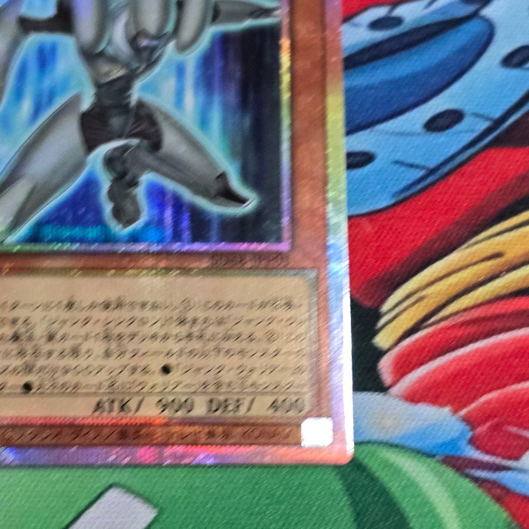 【遊戯】フルスピード・ウォリアー【プリズマティック/効果】SD48-JPP01