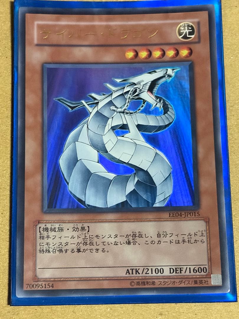 遊戯王　サイバー・ドラゴンデッキ　貴重カード有り