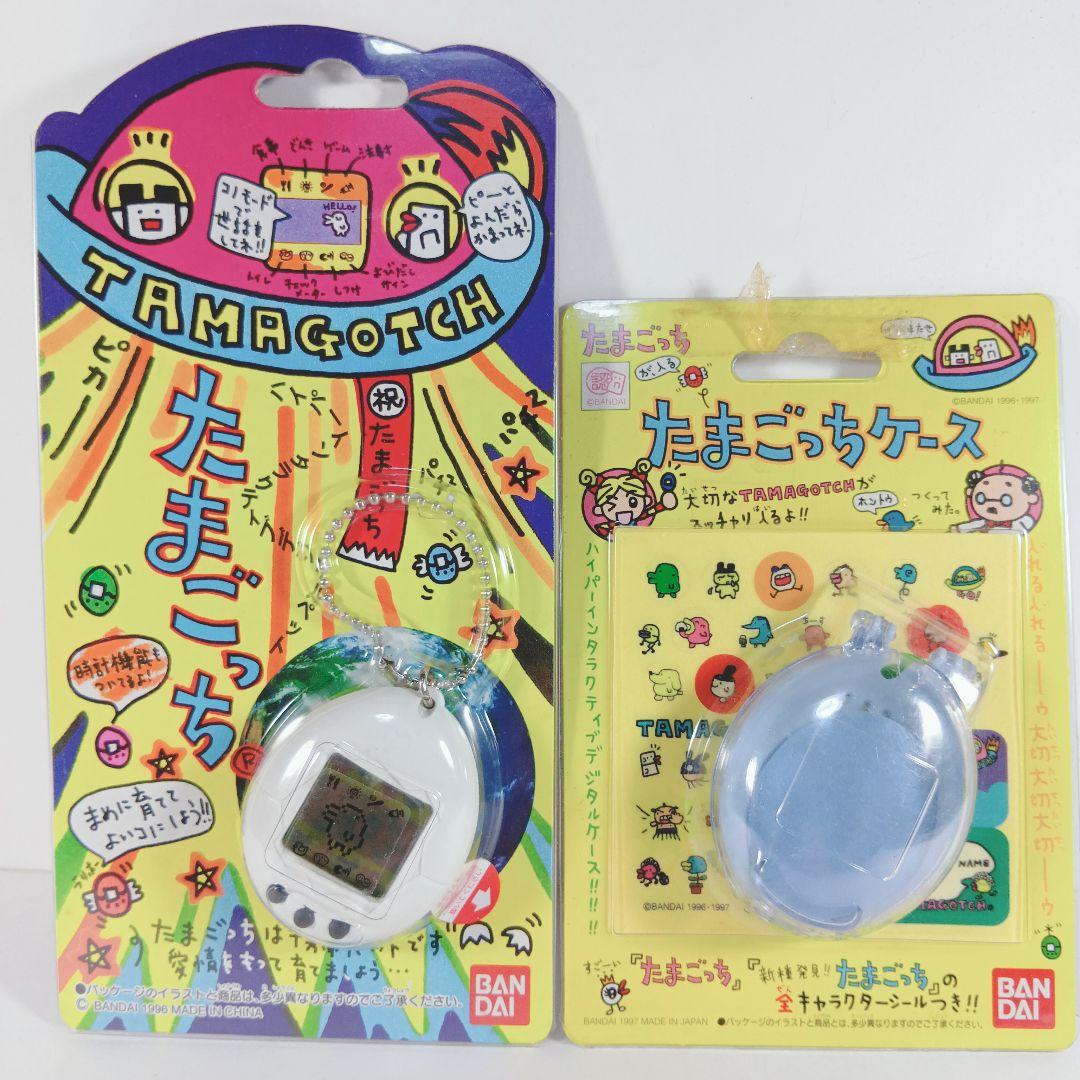 【激レア・セット品 たまごっち 白たま＆水色ケース】 未開封 ３０年前希少