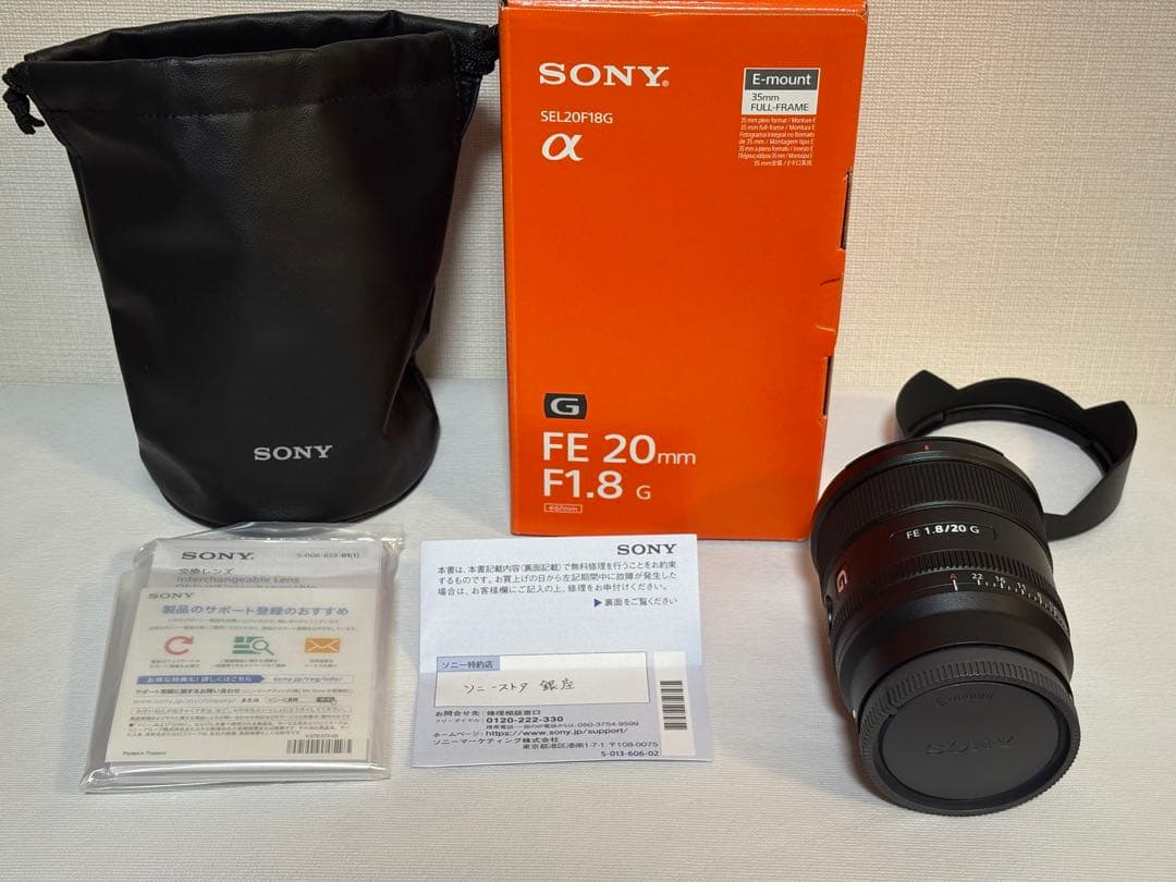 SONY FE 20mm F1.8 G （SEL20F18G）