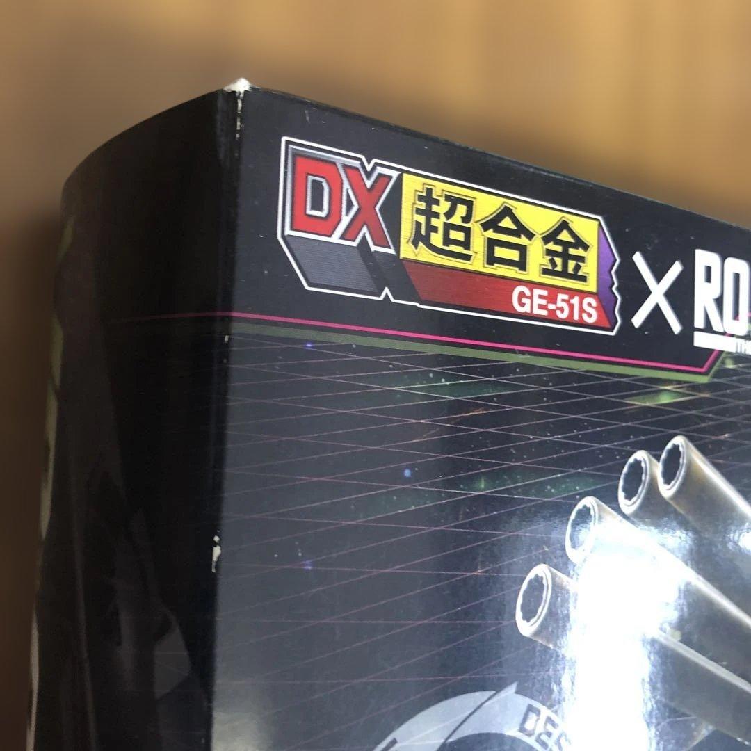 マクロスF VB-6 ケーニッヒ・モンスター (SP Ver.)