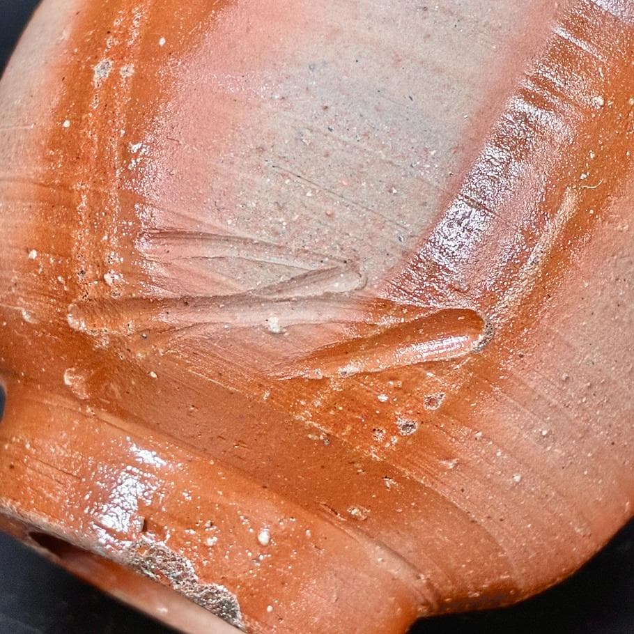 ■真作保証 人間国宝 備前焼 藤原雄 作 ぐい呑み 酒杯 湯呑 お猪口