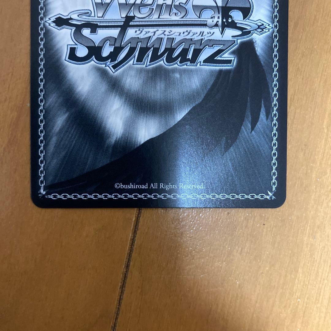 ヴァイスシュヴァルツ　SSP サイン　迷子のバンド 千早愛音　バンドリ　mygo