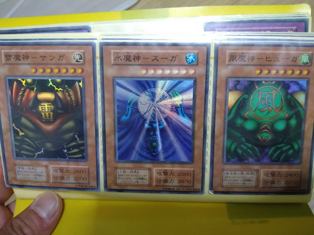 遊戯王　レアカード　一式