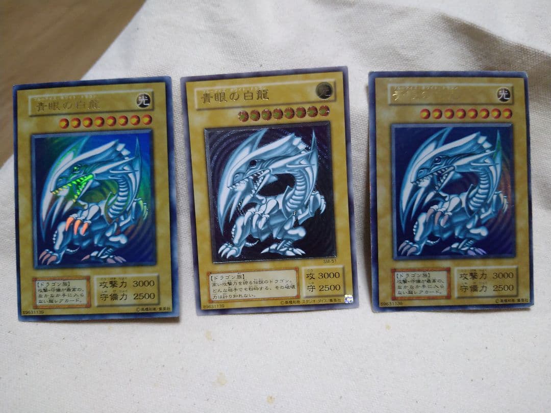 遊戯王　レアカード　一式