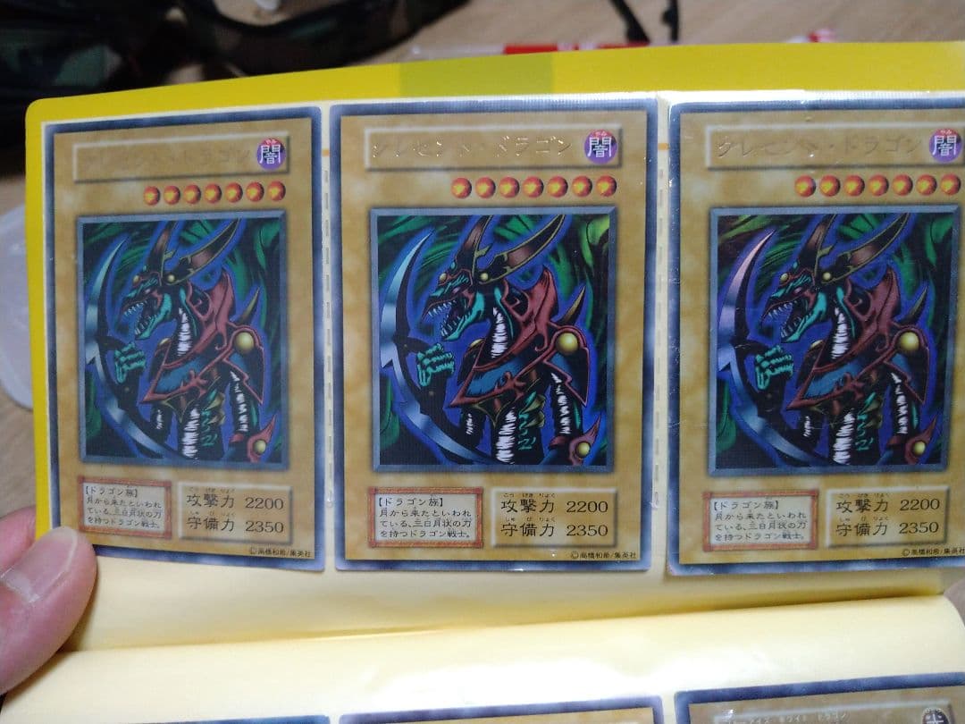 遊戯王　レアカード　一式