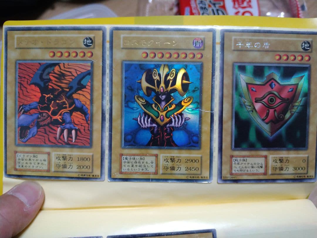 遊戯王　レアカード　一式