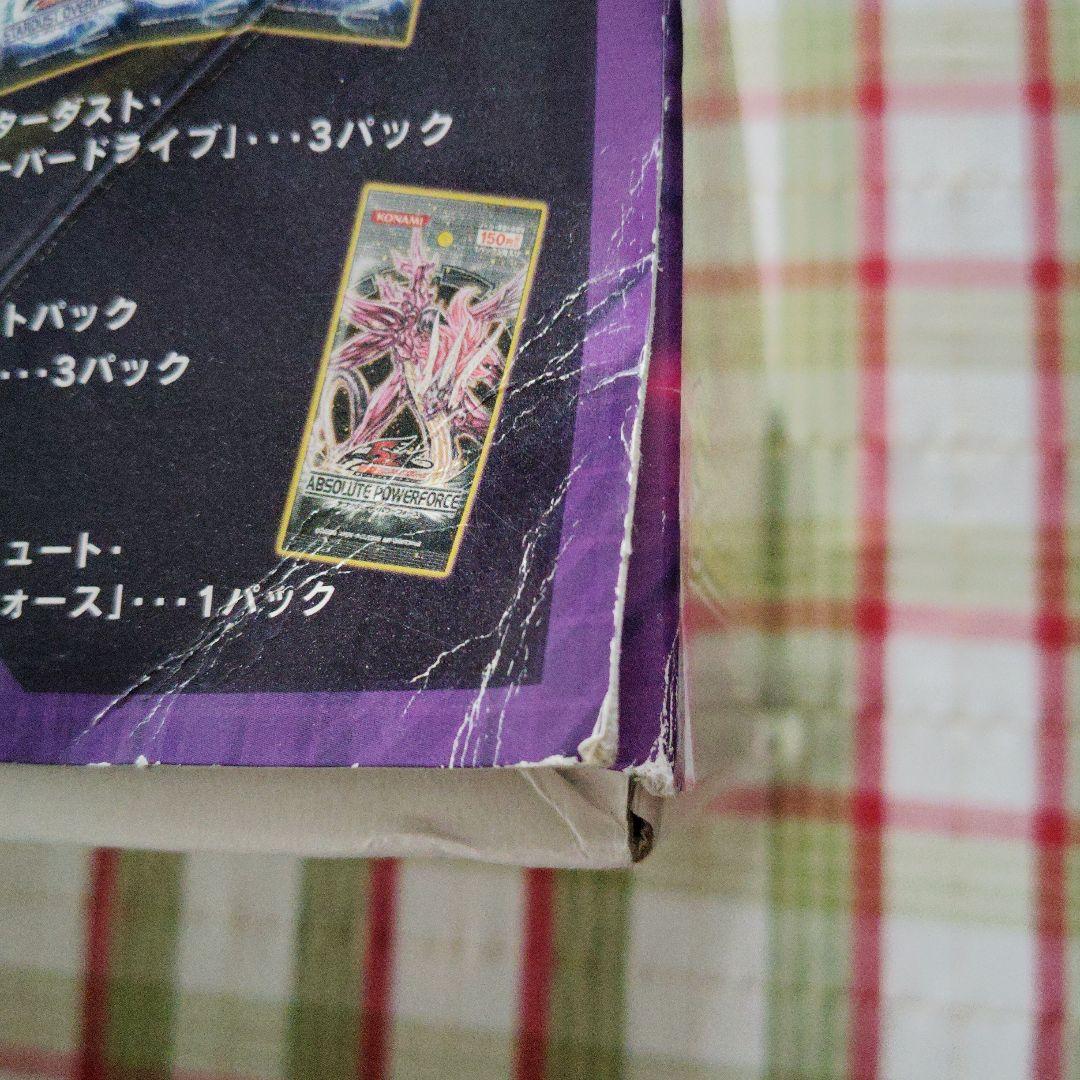 遊戯王 イオン限定版 デュエルディスク 遊星DX セット商品欠品なし