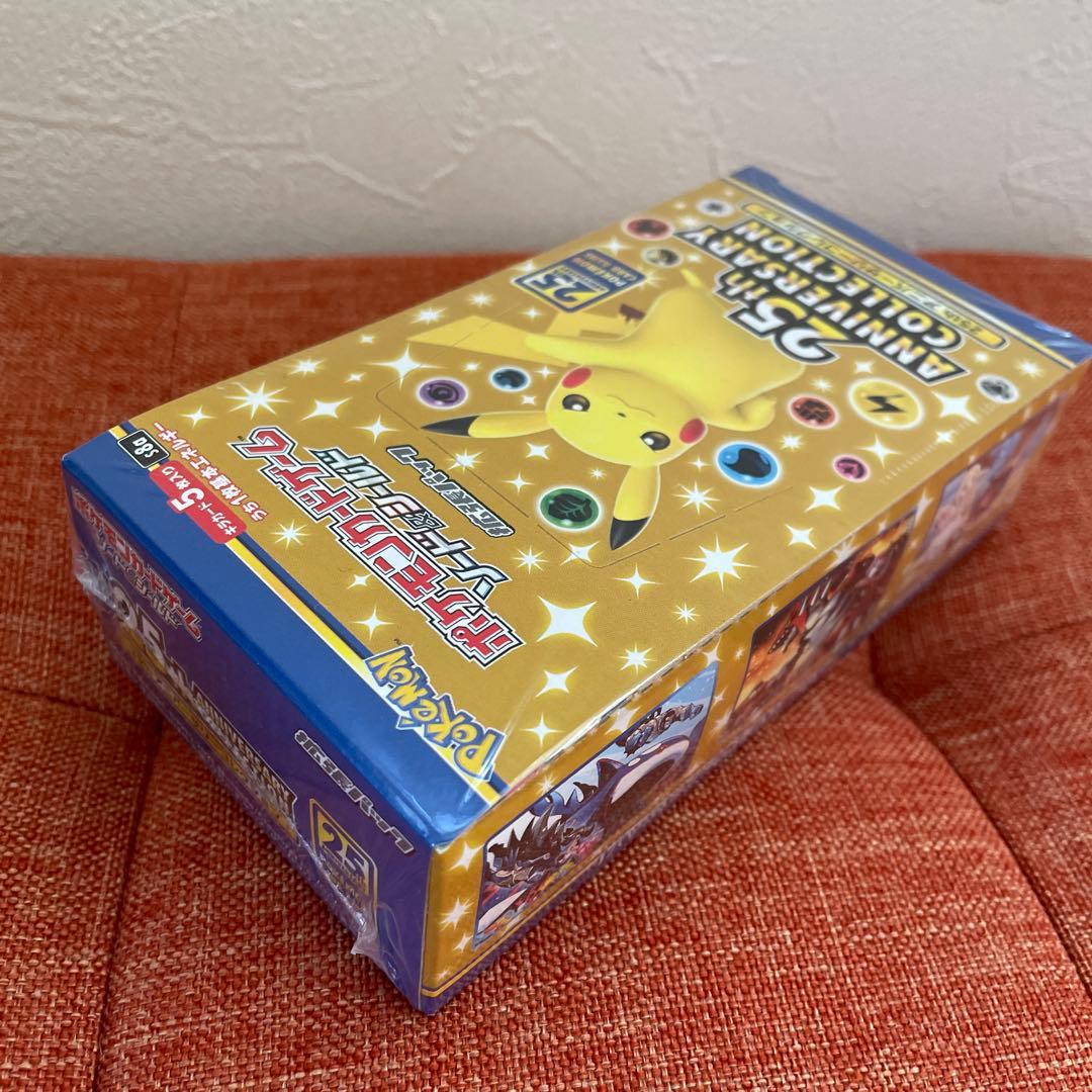 ポケモンカード25thアニバーサリーコレクション未開封シュリンク付き