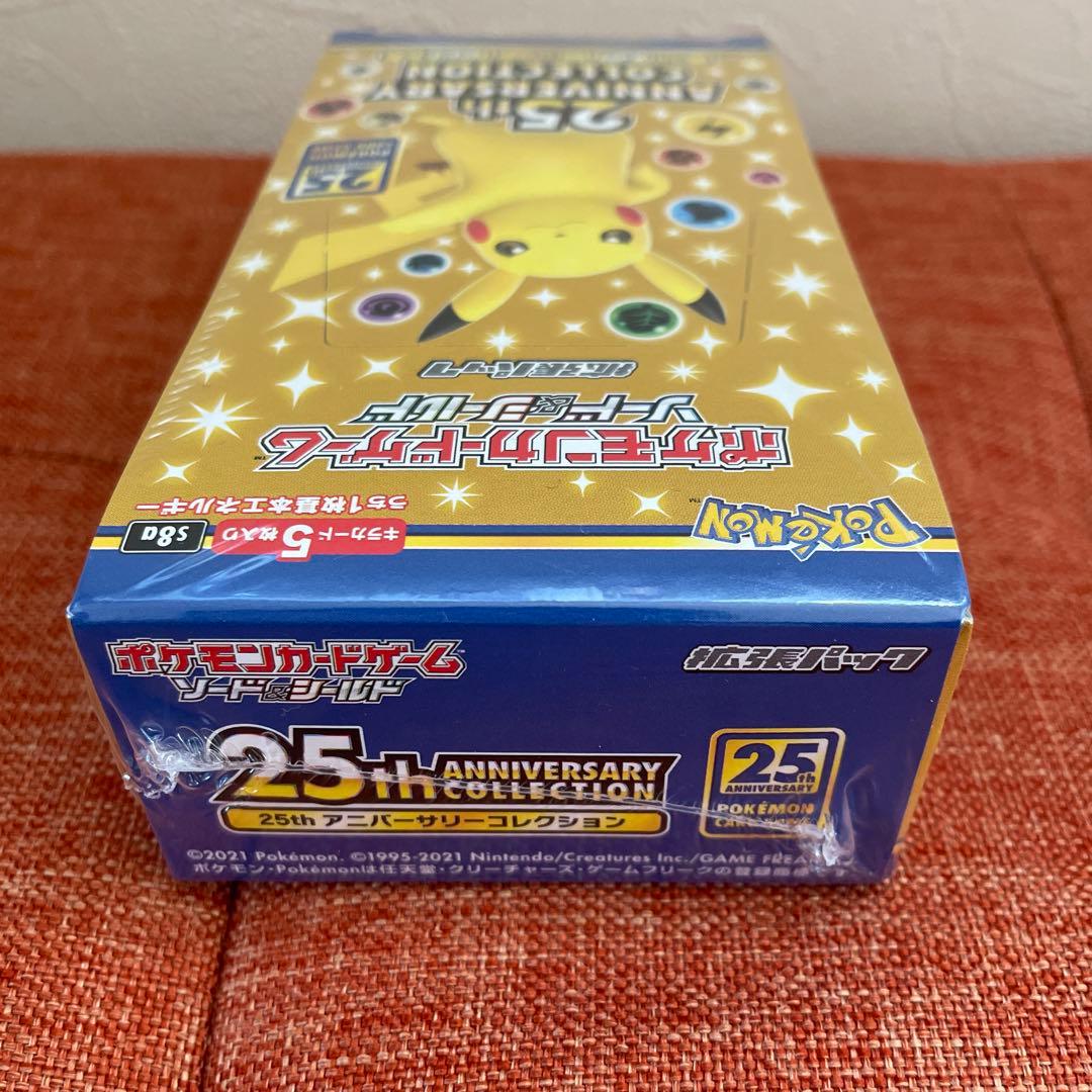 ポケモンカード25thアニバーサリーコレクション未開封シュリンク付き
