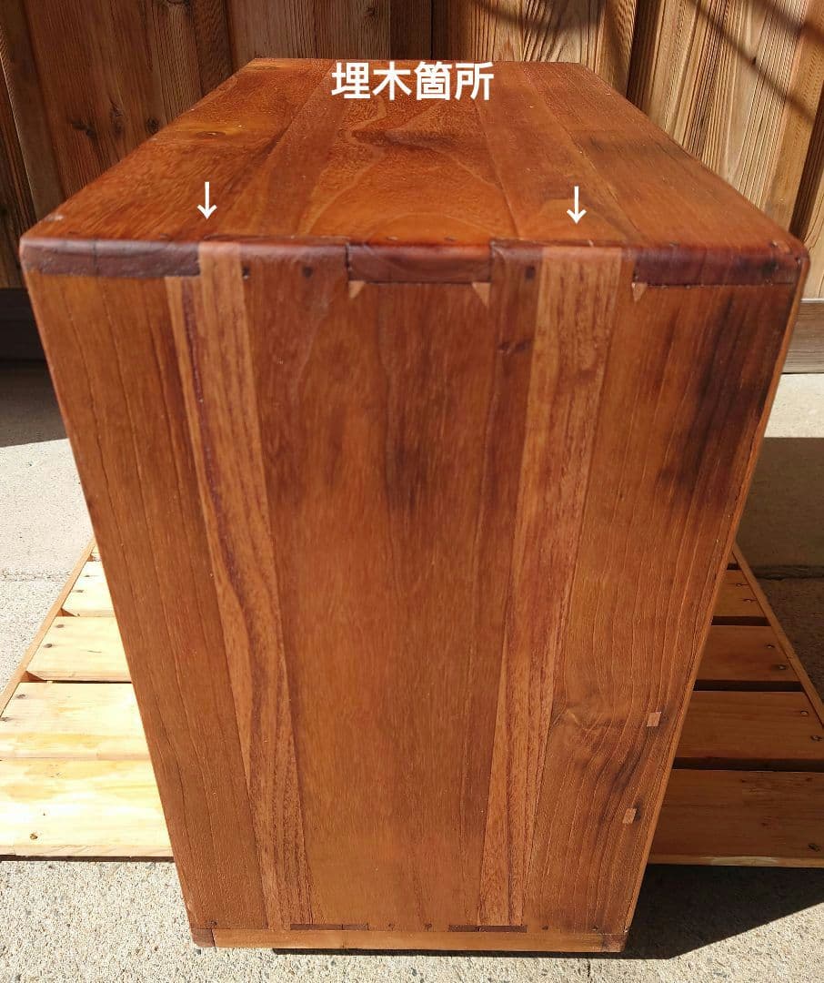 桐の小箪笥　《リペア済》