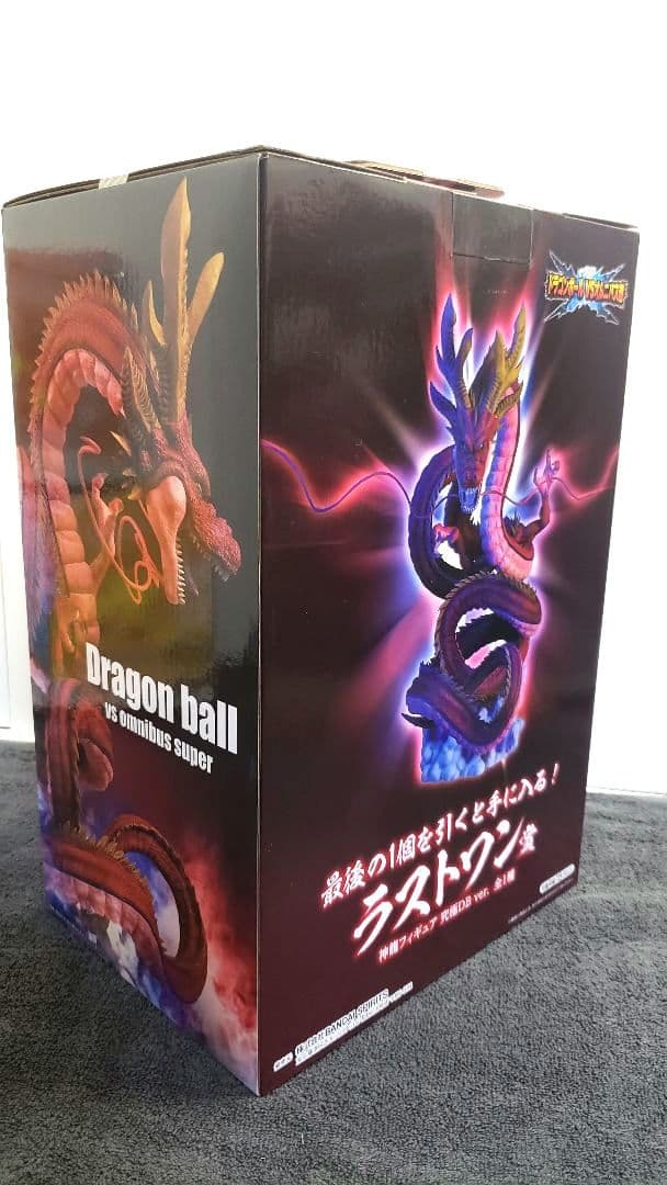 一番くじ ドラゴンボール VSオムニバス超」 ラストワン賞 フィギュア(美品)